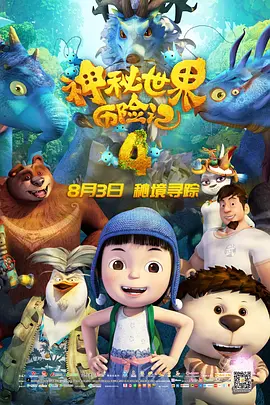 欧美视频一区在线观看