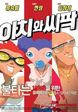天天爱天天做久久天天狠狼