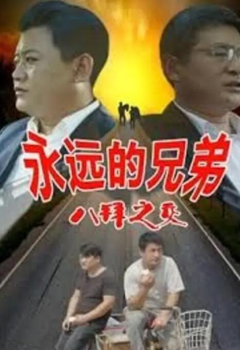 大香焦伊人
