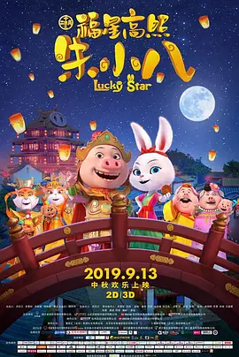 伊人五月天婷婷琪琪综合