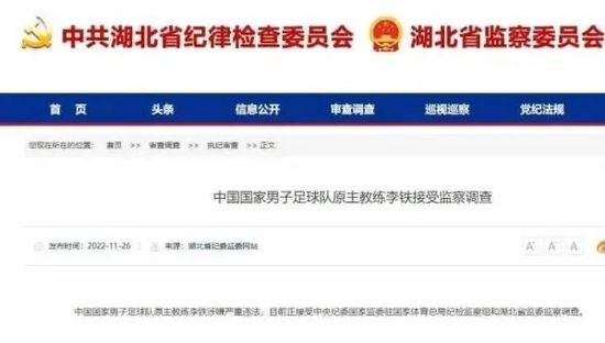 亿联之江心月