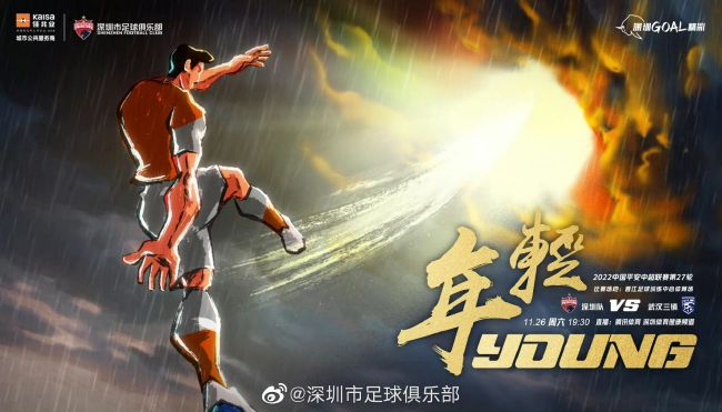 主教练好