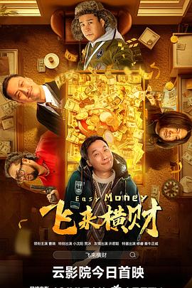 国产精品无码2021在线观看