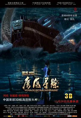 亚洲高清中文字幕一区二区三区