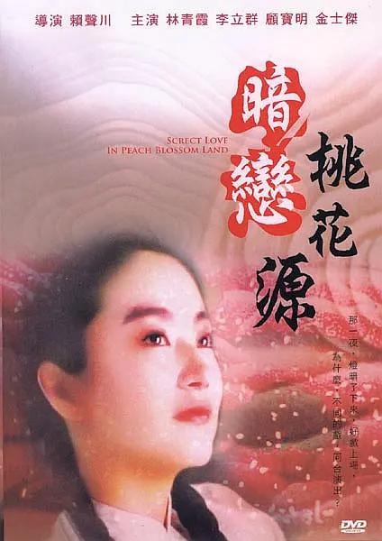 成人夜色香网站在线观看