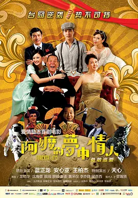 欧美成人精品免费播放