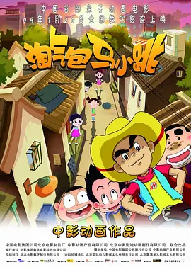 国产网站在线看