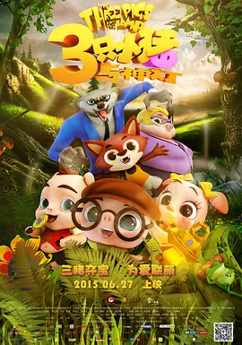 中文字幕第6页