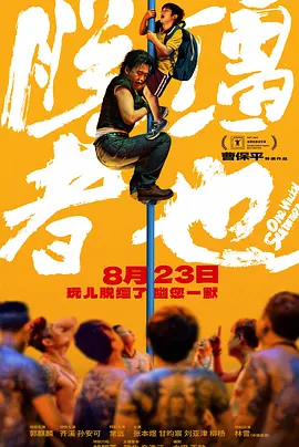 亚洲看片网