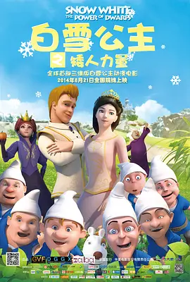 朋友的姐妹2