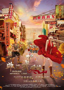 555netflix笔盒在线看