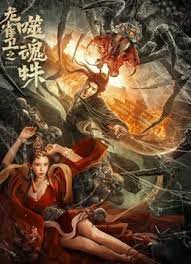 夜夜操天天插