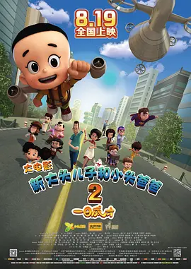 国产精品第七十二页