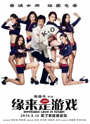 精品美女国产在线