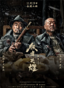 丝袜美腿护士办公室在线观看