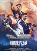亚洲精品456在线观看