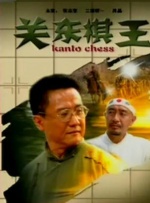 北京音乐广播在线收听