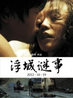 上流社会