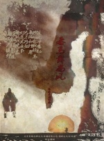 亚洲欧美国产精品