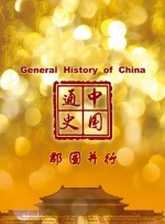 国产99精品