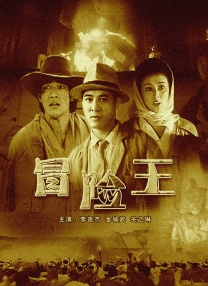 手机看片高清国产日韩片
