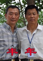 国产一区精品普通话对白