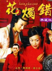 三七旅馆