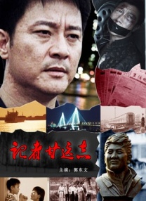 国产精品盗摄一区二区在线