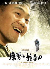 日本加勒比高清