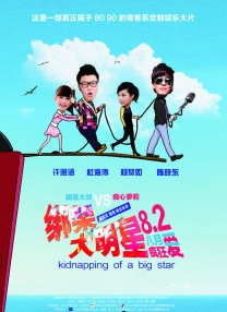 国产欧美日韩精品a在线观看高清