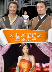 色戒免费观看无删减梁朝伟汤唯