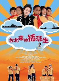 我的两个姐姐