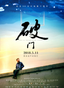 迫击炮b760m