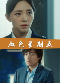 章子怡被睡
