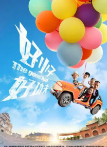 午夜在线观看视频在线播放版