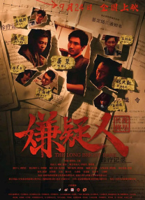成人午夜免费观看