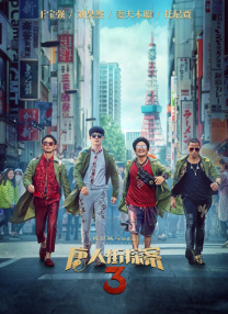 久久av在线