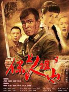 妻子的校友